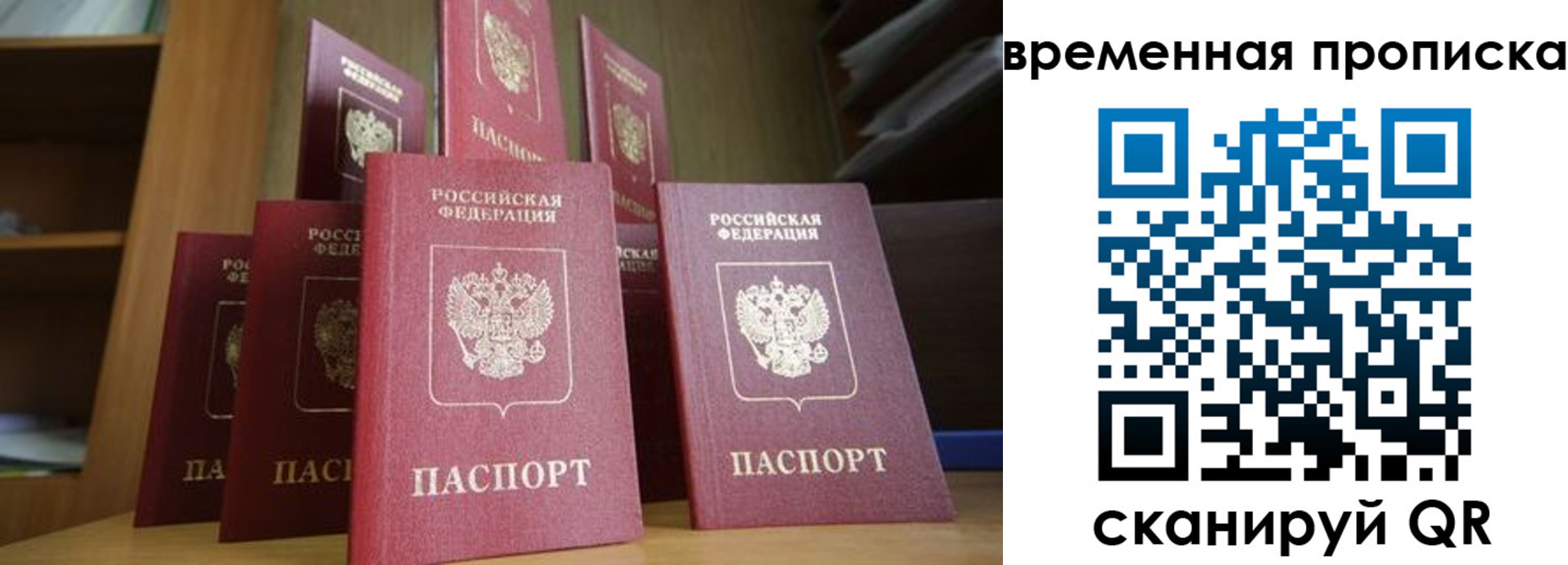 регистрация для дет. сада в Гуково
