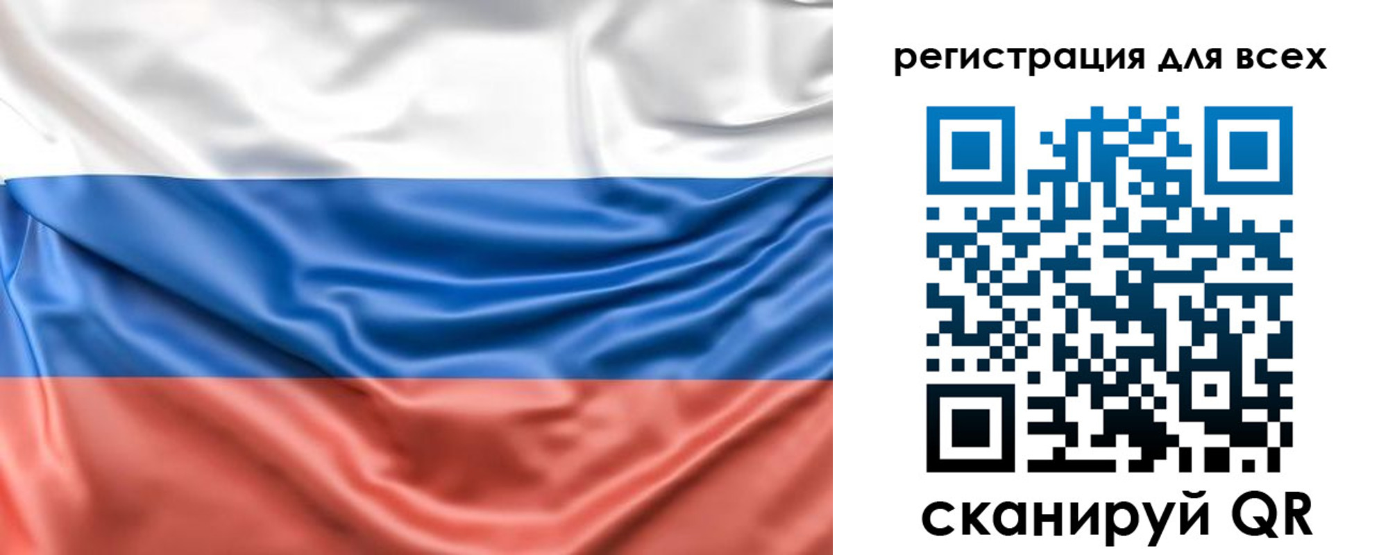 временная регистрация законно в Гуково