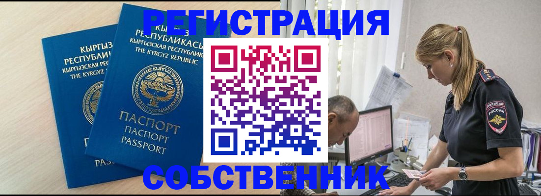 форма 3 в Гуково